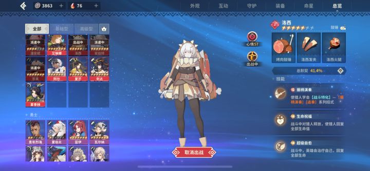 氪金武器。一命弓。6命棍。11命唐刀伤害测试截图
