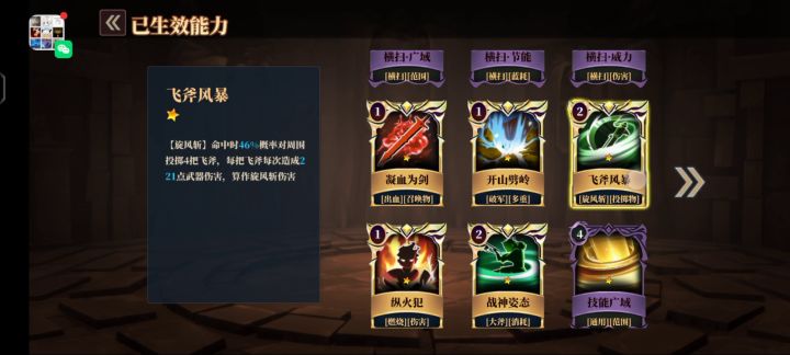 战意席卷四方，狂暴战士归来(新卡实战) 1截图