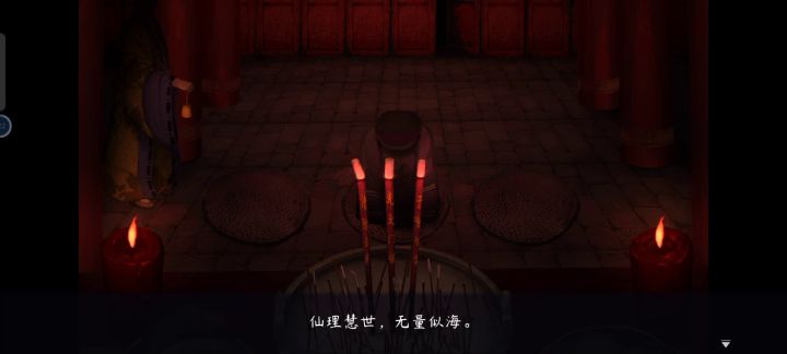 虫鸣 崇明 你到底是谁!截图