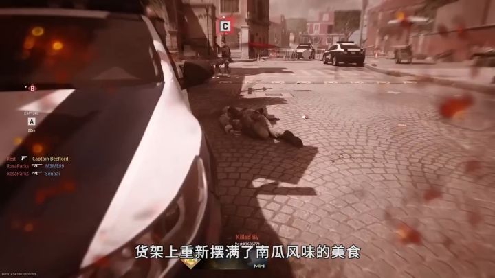 《使命召唤:现代战争2》多人模式评测截图