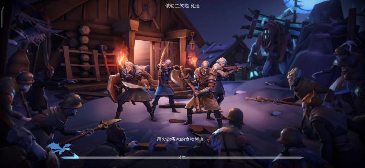 鹅关竞速两分30秒能跑法截图