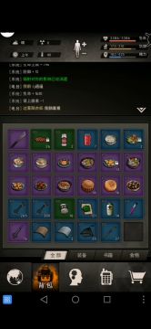 21精95机械功过缠绕开武装部（满汉）