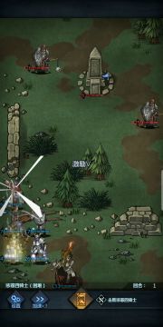 低配过四骑士（有一定刚需）（又是他——重弩）