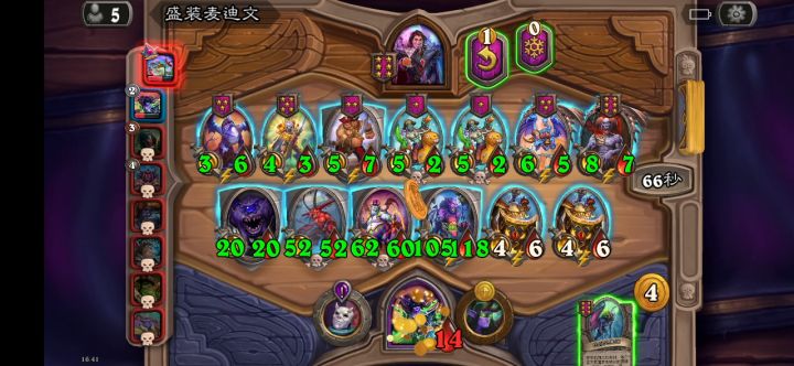 输赢不重要看着爽就行了(恶魔挂机流)截图