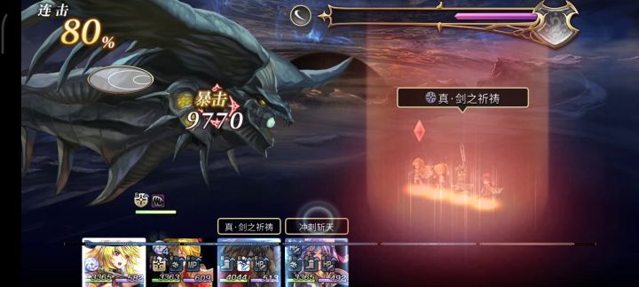 【联动隐王】龙神 配布2T截图