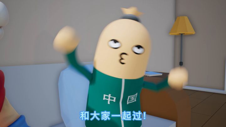 光棍节你们怎么过?截图