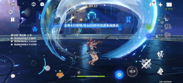 妮露小草队打深渊上半 2截图