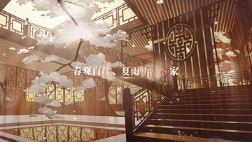 持与婴宁共鸣印象曲《青林黑塞曲》发布！