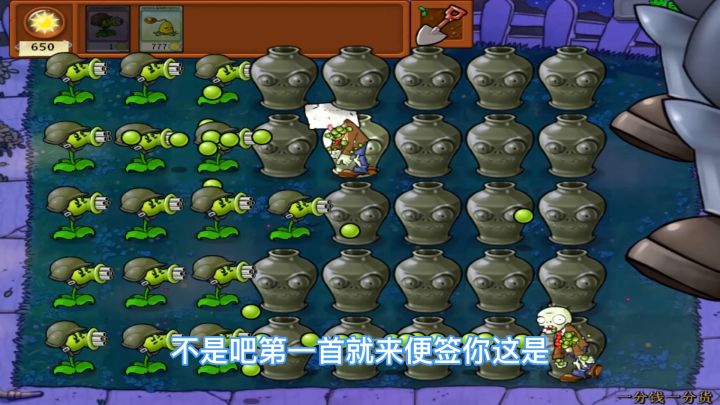 植物大战僵尸:加农炮吃了金坷垃?僵王小老弟:那我走截图