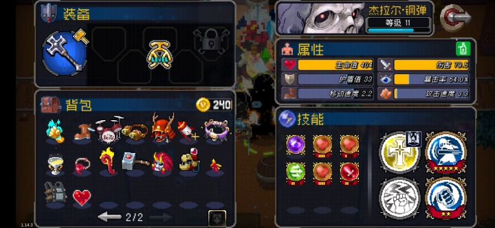 我还没出手你就倒下了截图