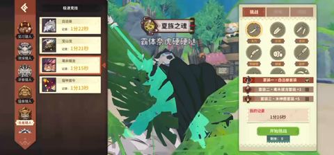 巨剑竞速投稿 官服1区 霸体奈虎硬硬哒 1分15秒截图