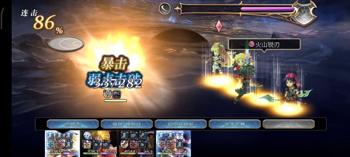 【联动隐王】山猫 配布2T截图