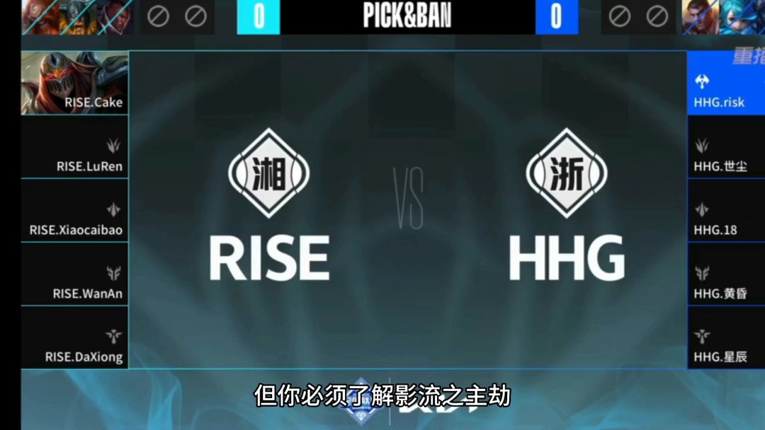 英雄联盟手游：非ban必选的中单刺客劫连招打团出装符文实战教学#万圣节大作战截图