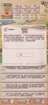 残1，老年组