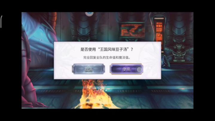 【平行迷宫】异梦时之塔通关活动截图