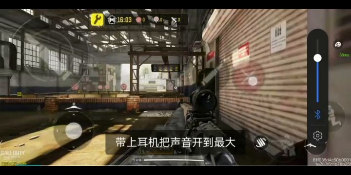 新版本的连狙实在是太好玩了截图