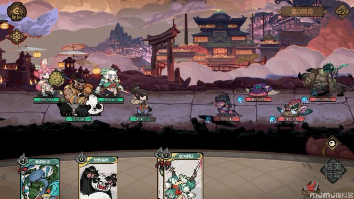 简单记录一下截图