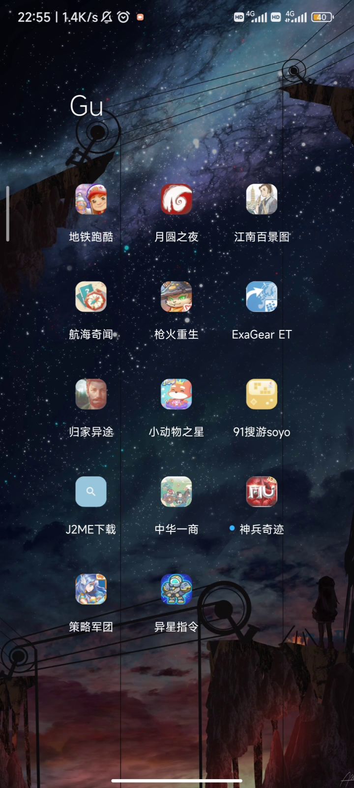 谢谢你凉屋,这是我最后一次支持你 2截图