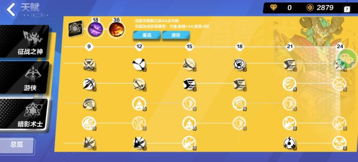 生存版 侵蚀投掷 (造价不费，谨慎选择) 2截图