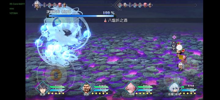 力主七回合无死亡抗拒无复活道具爆杀三周目梦魇蛟龙截图