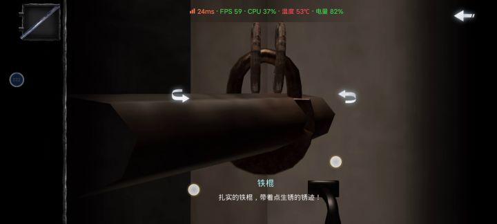 好像是卡bug了吧？截图