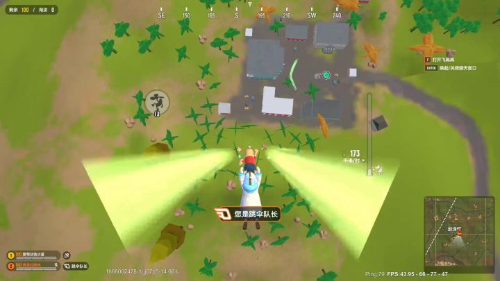 香肠派对红肠侠截图