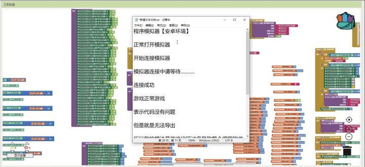 上班摸鱼--游戏开发停止通知截图