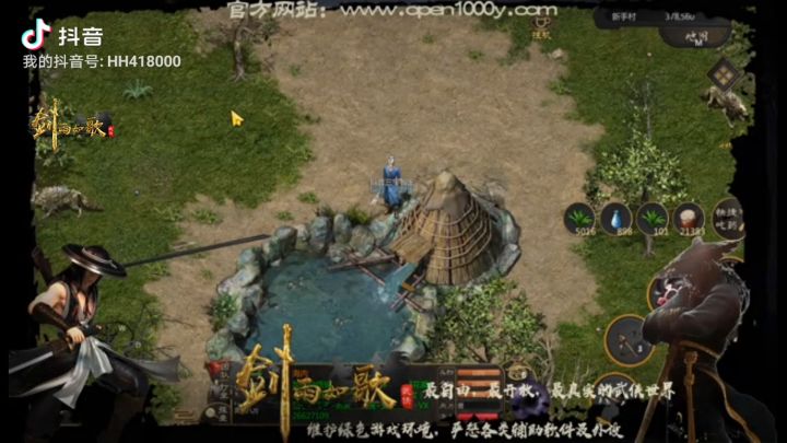 平民高阶武学之雷电霸王枪截图