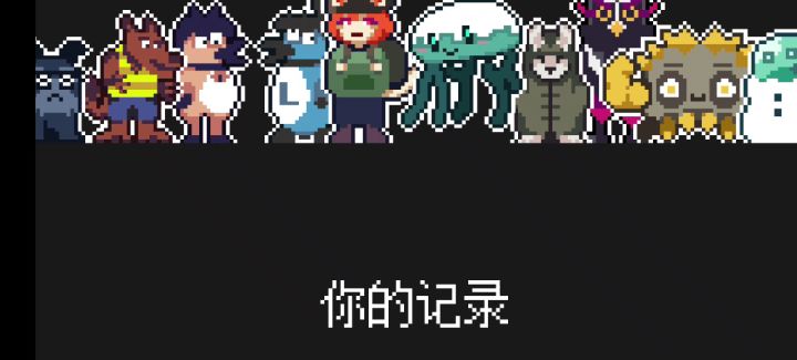 嗨害嗨,我成功了截图