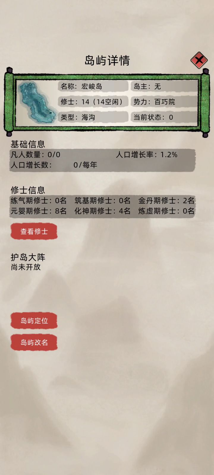 修仙模式天胡开局,直接通关玩法。截图