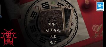 虫鸣   第一章云雾谷 第二章卫生院