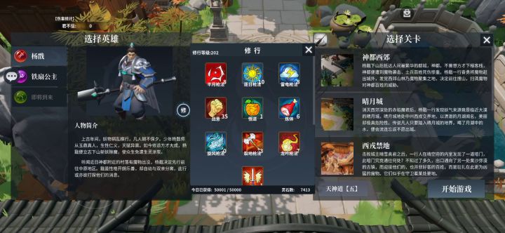 这次录了加点了。。以后不用问了吧!截图