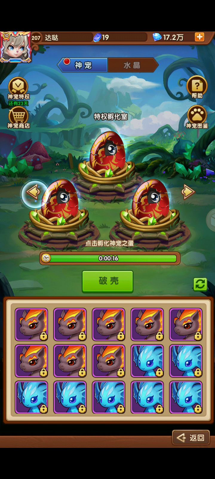 今天有空，随手发个视频截图