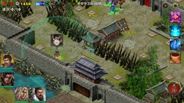 长安守卫战（剧情）