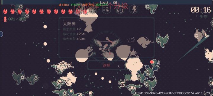 狗路过都得挨一喷截图