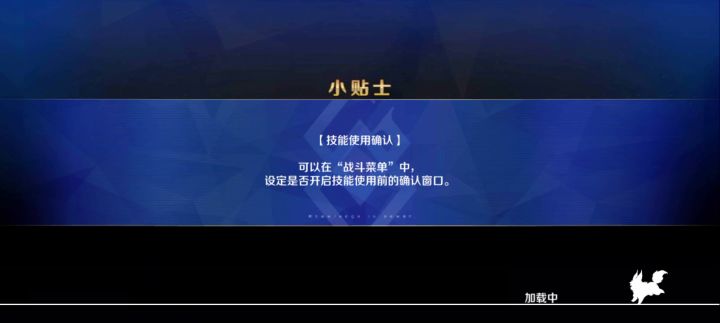 宇宙凛倍卡五加成不换人3t活动90+本截图