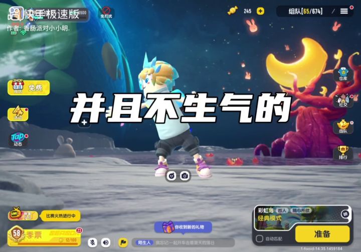 小小明回复粉丝私信截图