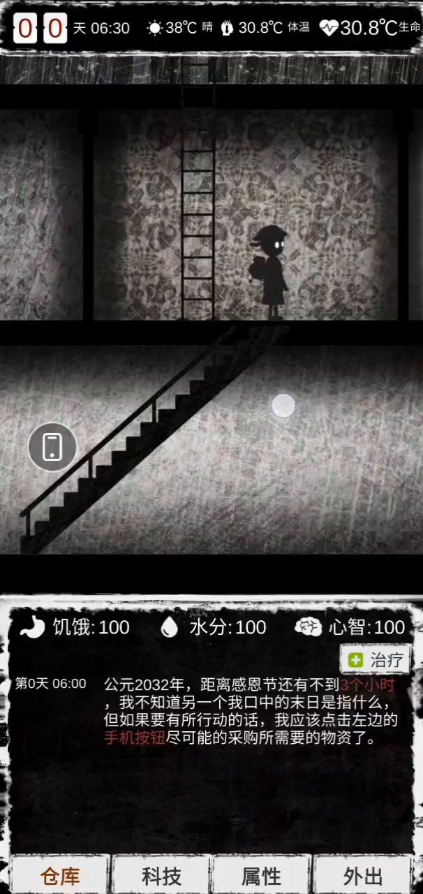 游戏实机视频，只等审核通过截图