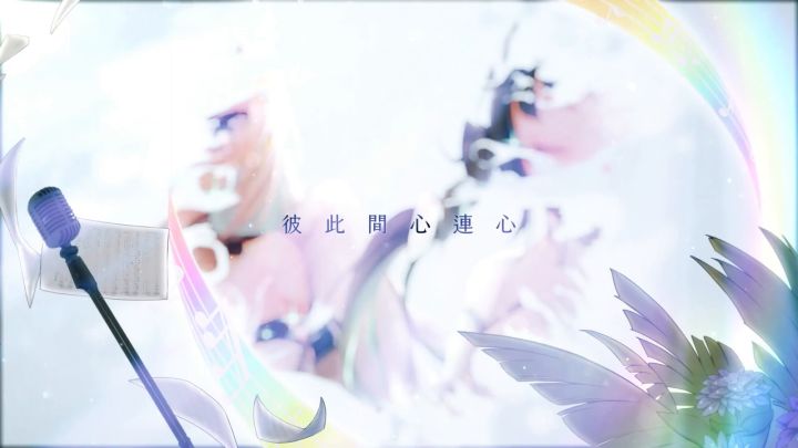 B站上发现了纯白的主题曲截图