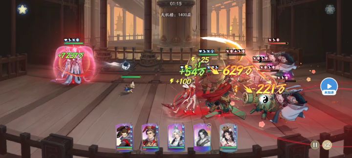 赛季5,499级无天命八卦过1400截图