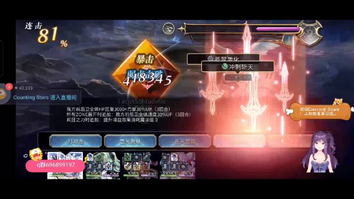 【赛尔杰挑战】赛尔杰2t人工土,16妖玄龟车轮怪! 1截图