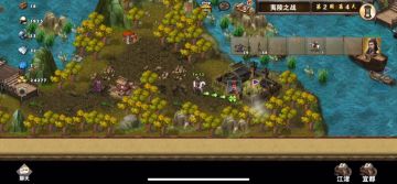 策马三国志萌新首通三星过关夷陵之战⒋关兴怒斩敌将祭关公