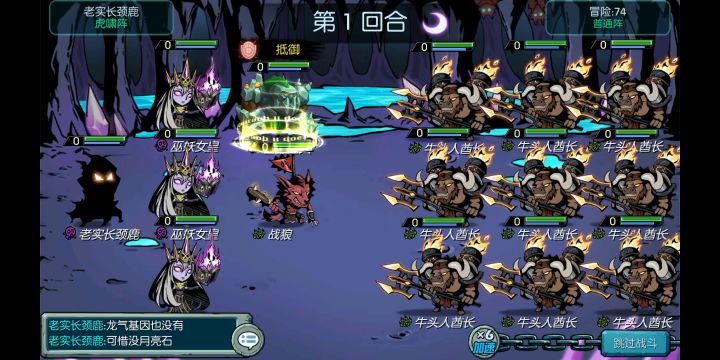 古洛斯4 魔法虚空实战截图