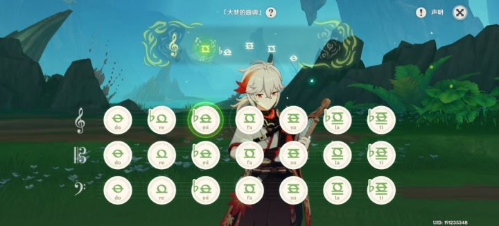 兰罗摩，我带了个新朋友来见你截图