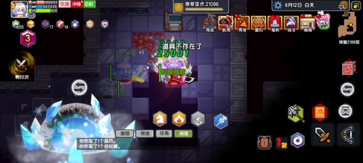 关于战士带肉宠无用论截图
