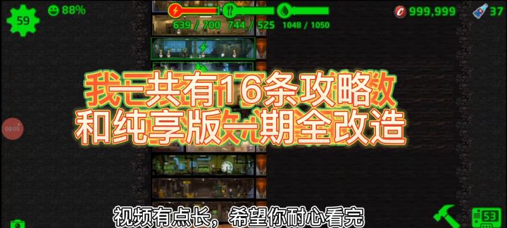 最新最炫酷保姆级新手攻略截图