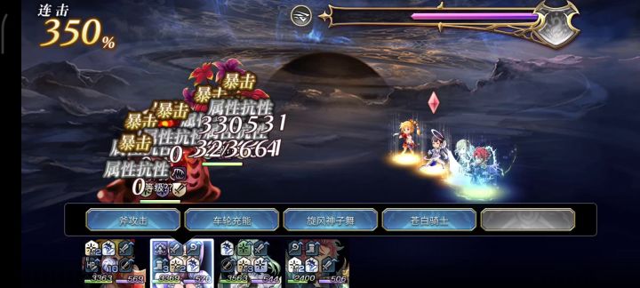 【琪德挑战】海月火/木灵1t思路 1截图