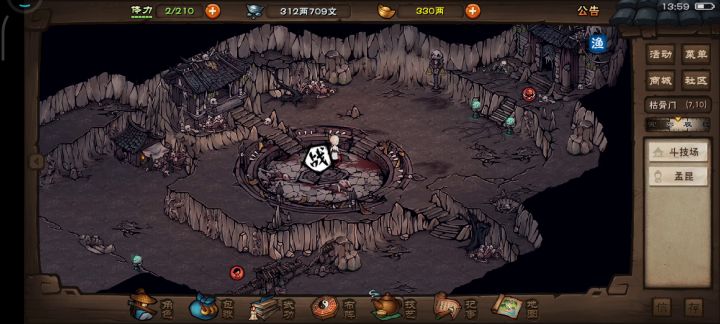 新区月卡开局（五十四天） 2截图
