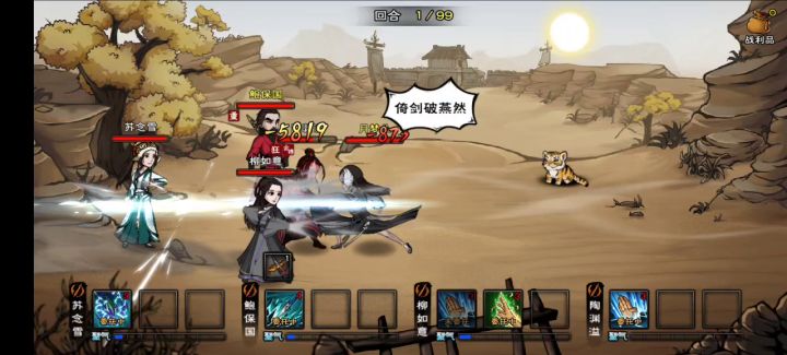 真是令人汗颜- -!…截图