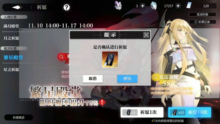 200抽试水 寄寄寄截图